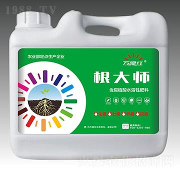 含腐植酸水溶肥料-根大師-萬(wàn)疆紅