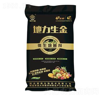 地力生金微生物菌劑-綠藍-冀微生物