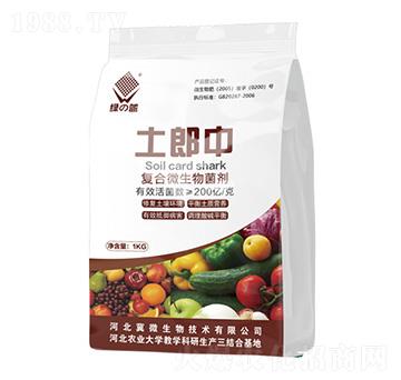 土郎中復(fù)合微生物菌劑-綠藍-冀微生物