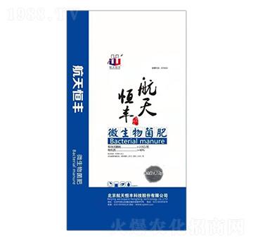 2億菌微生物菌劑-享云農(nóng)業(yè)