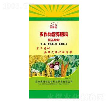 氨基酸銨農(nóng)作物營養(yǎng)肥料-奧博頓-優(yōu)美生物