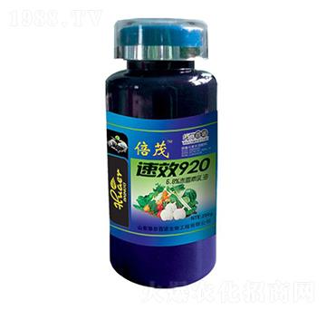 高效920-華爾百諾