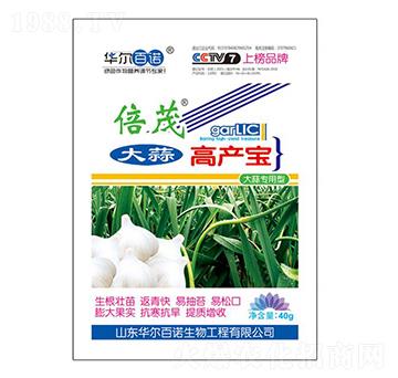大蒜高產(chǎn)寶-華爾百諾