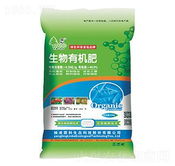 生物有機肥-楊凌霖科