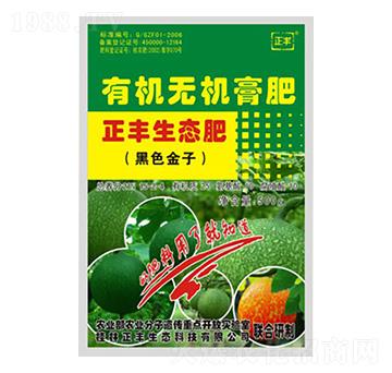瓜蔞專用有機(jī)無(wú)機(jī)膏肥-正豐生態(tài)