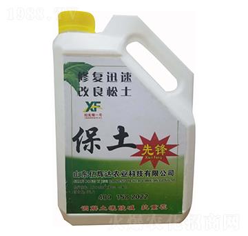 粒先鋒1號有機肥料-億輝達(dá)