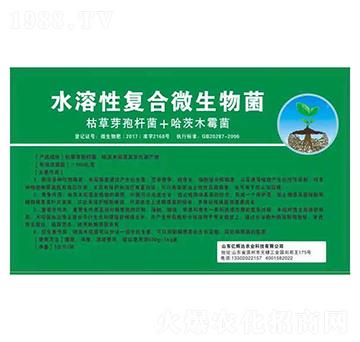 水溶性復合微生物菌-億輝達