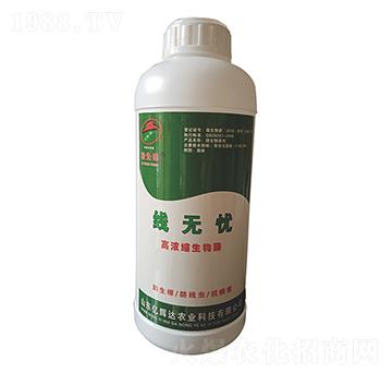 高濃縮生物菌-線無憂-億輝達(dá)