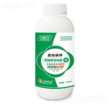 高磷鉀特種肥-吉施寶-吉裕農化