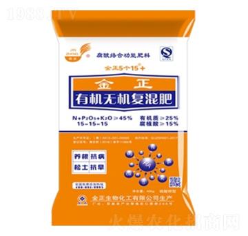 黃色包裝有機(jī)無機(jī)復(fù)混肥料15-15-15-金正生物