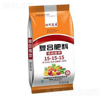 純硫酸鉀復合肥料15-15-15-時代高度-肥減半