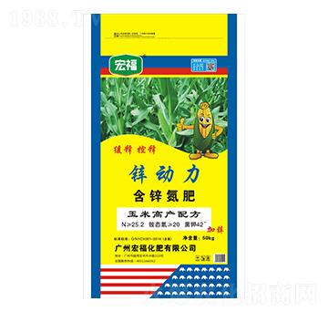 鋅動(dòng)力-宏?；? />
                                </div>
                            </div>
                            
                            <style type=