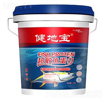 超敏魚(yú)蛋白-健地寶