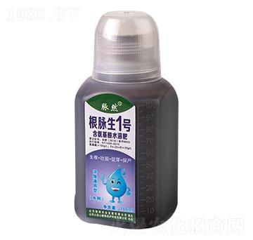 含氨基酸水溶肥-根脈生1號-脈然