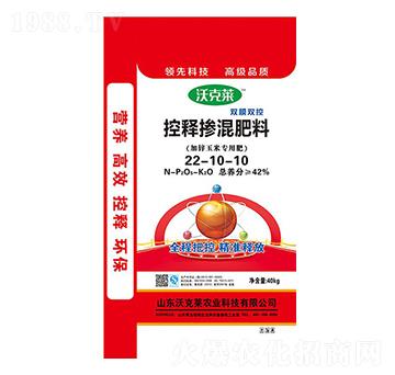 控釋摻混肥料22-10-10-沃克萊