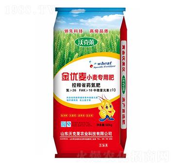 小麥專用肥控釋省藥氮肥-金優(yōu)麥-沃克萊