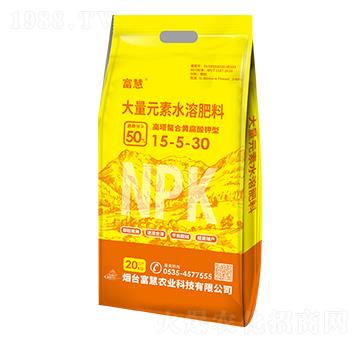 大量元素水溶肥料15-5-30-富慧農(nóng)業(yè)