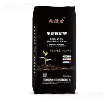生物有機肥-昭滿田