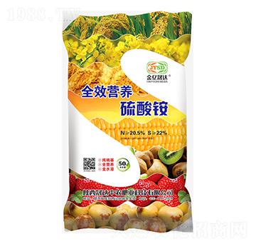 營養(yǎng)硫酸銨-晟達中農