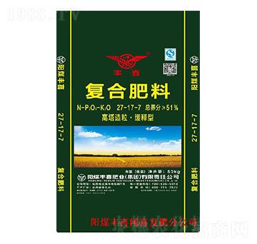 高塔造粒復合肥料27-17-7-豐喜