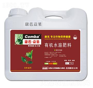 茶桑需用有機(jī)水溶肥料-康芭生物