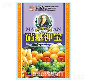 硝基鉀寶-德化