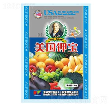 美國鉀寶-德化