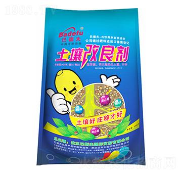 土壤改良劑-巴斯夫