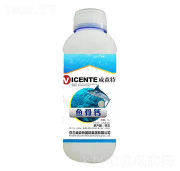 魚骨鈣-新沃禾