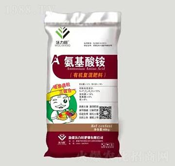 氨基酸銨有機復混肥料-沃力旺