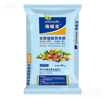 含腐植酸營養(yǎng)肥-施植寶-沃密碼