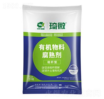 有機(jī)物料腐熟劑（秸稈型）-中農(nóng)綠康