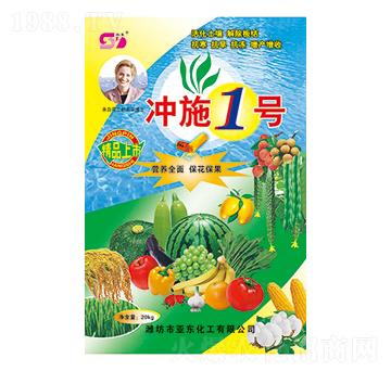 沖施1號(hào)-雙東-亞東化工