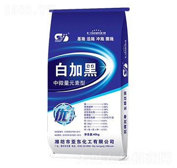 中量元素型高濃縮配方肥-白加黑-亞?wèn)|化工