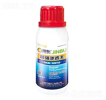 滲透王-方瑞