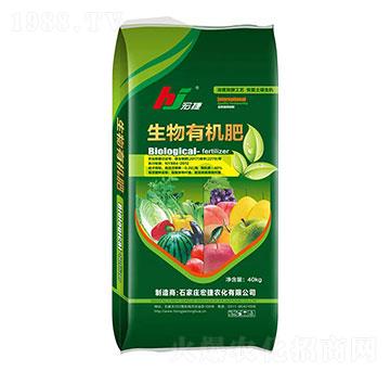 生物有機肥-宏捷農(nóng)化