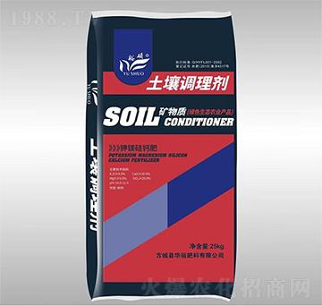 鉀鎂硅鈣土壤調理劑-裕碩肥料