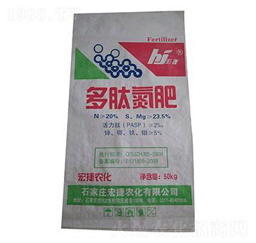 多肽氮肥-宏捷農(nóng)化