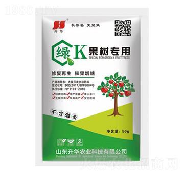 綠K（果樹(shù)專(zhuān)用）-升華