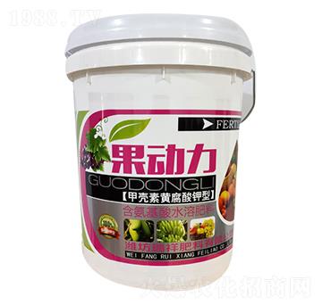 果動力-瑞祥肥料