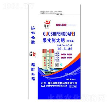 果實膨大肥19-5-26-軍輝生物
