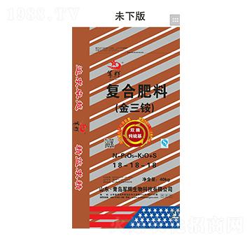 復(fù)合肥料18-18-18-軍輝生物