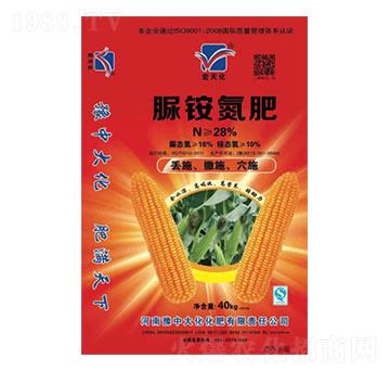 脲銨氮肥-豫中大化