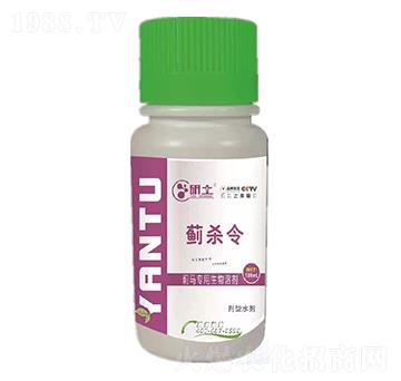 薊馬專用生物溶劑-薊殺令-研土生物