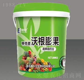 甲殼素沃根膨果-瀚樂(lè)爾