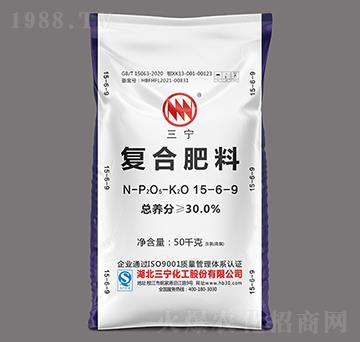 50kg復(fù)合肥料（氯）15-6-9-三寧化工