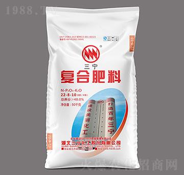 50%高塔氯基復(fù)合肥料（中氯）22-8-10-三寧化工