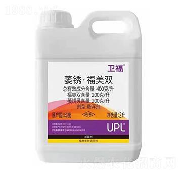 400克/升萎銹·福美雙-衛(wèi)福-愛(ài)種農(nóng)業(yè)