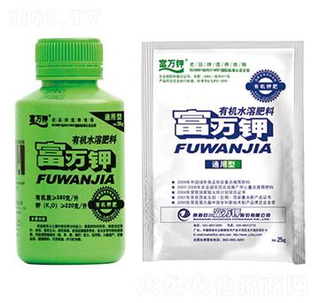通用型有機(jī)水溶肥料-富萬(wàn)鉀