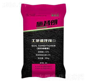 土壤調理劑-住商肥料